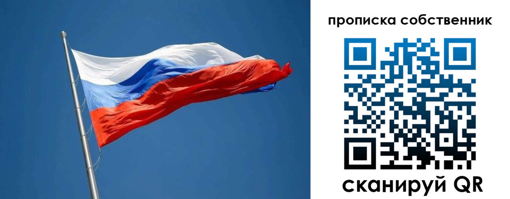 пропишу в квартире в Выборге