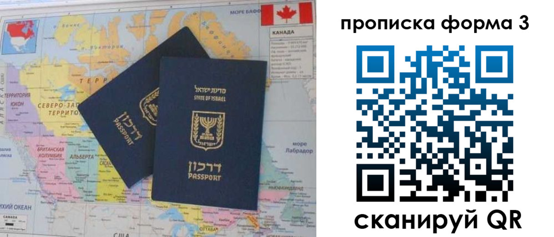 форма 3 в Выборге