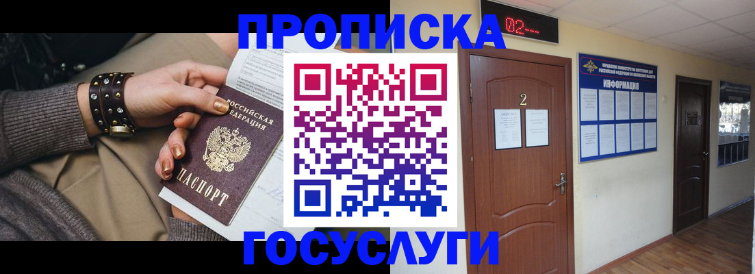 временная регистрация адрес в Выборге