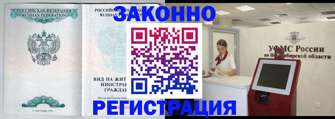 регистрация для школы в Выборге